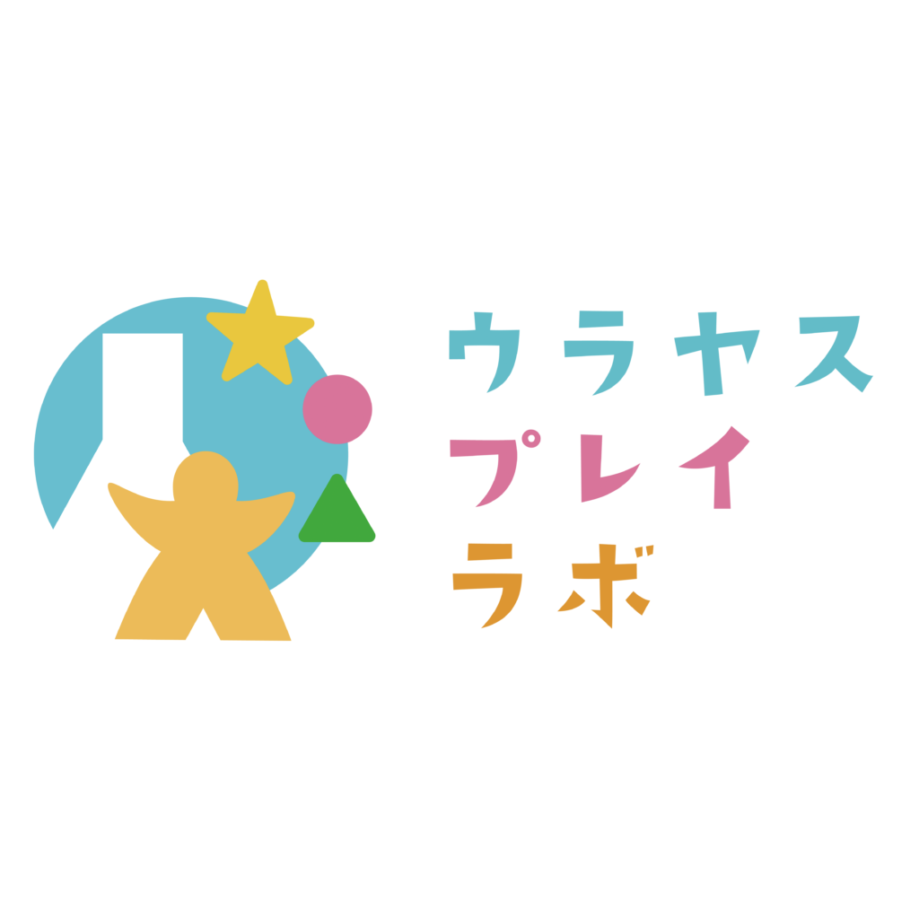 浦安プレイラボ_ロゴ横並び